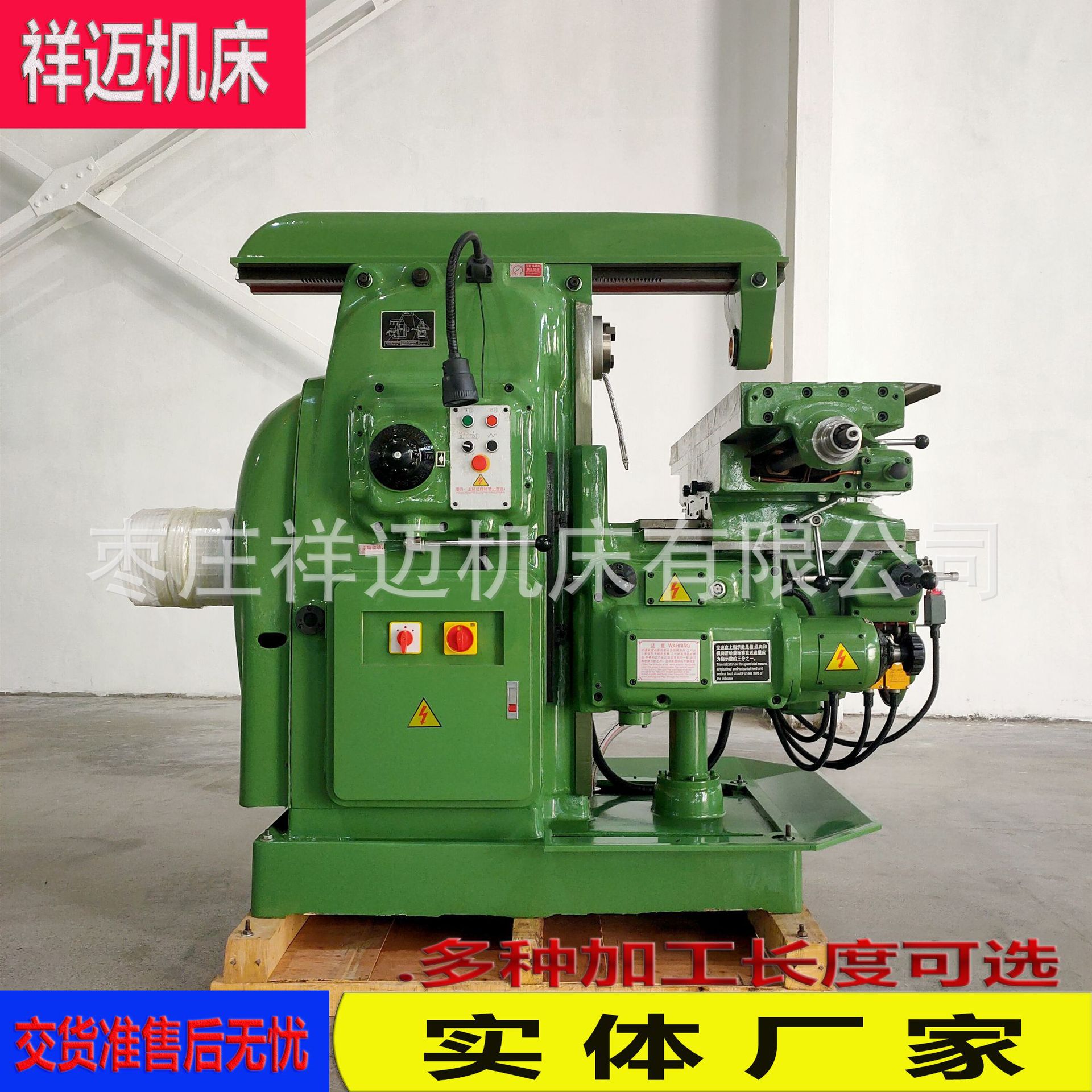 山东实体厂家现货批发 X6132卧式铣床 X6132铣床万能升降台铣床