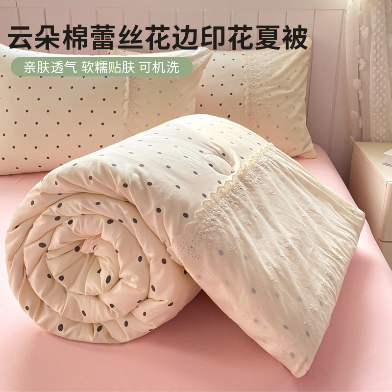 Edredón fresco de verano para niños de clase A de verano, edredón de aire acondicionado de encaje de cuatro piezas, edredón fino de edredón de verano para dos personas lavable a máquina