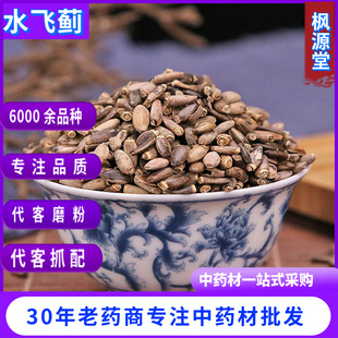 ��ș�����lˮ�w�E ˮ�wӋ ˮ�w�� ����ˮ�w�E Ʒ�|���������ș�S