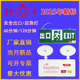 灭火器材;其他消防设备;灭火器