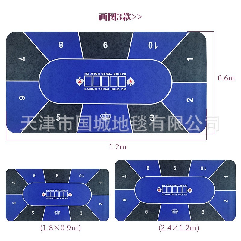 工厂直销新款德州扑克牌桌面防滑静音垫耐磨桌垫棋牌垫子现货批发|undefined