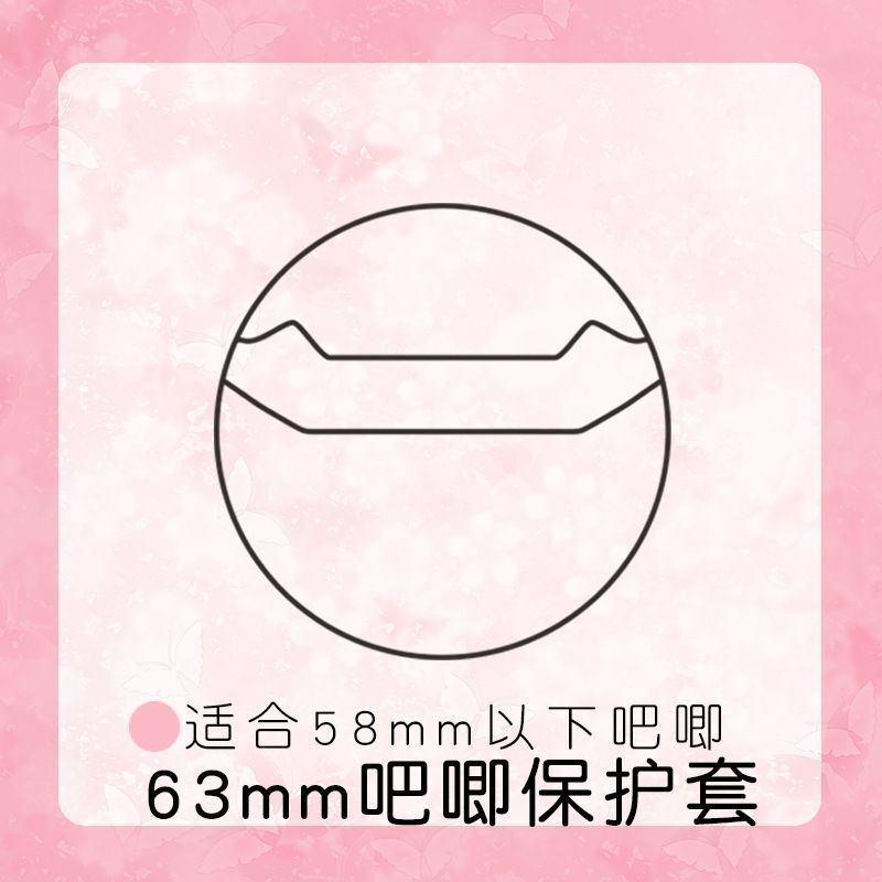 58mm吧唧透明防摔保护套75mm吧唧圆形徽章挂件动漫周边谷子防护|undefined