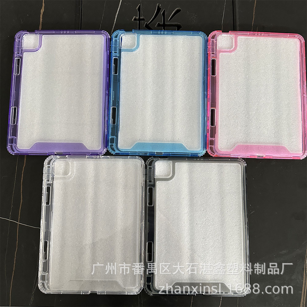 适用2024款ipad pro11寸侧贴右笔槽S9平板三合一炫影水晶壳保护壳