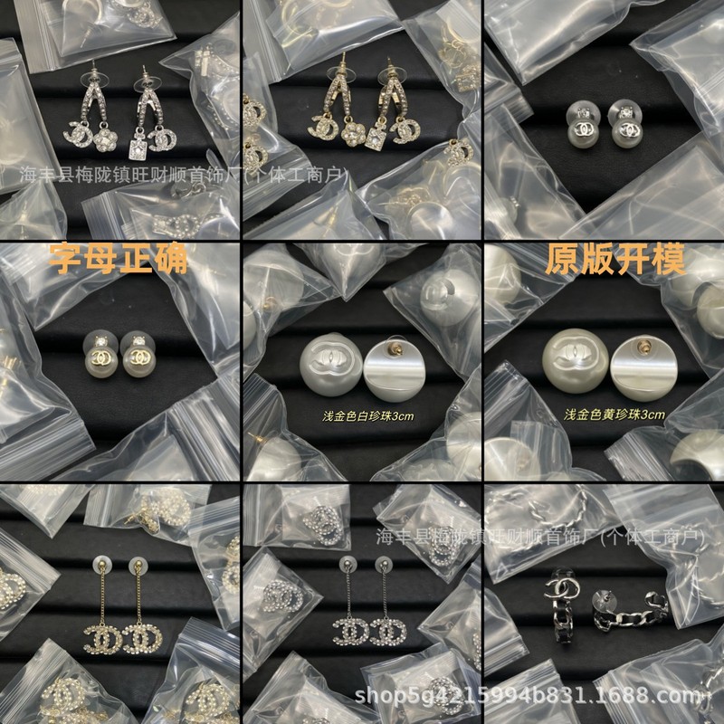 香家新款双C耳钉 小香风高版本山茶花圆形珍珠耳饰名媛气质风耳环|undefined
