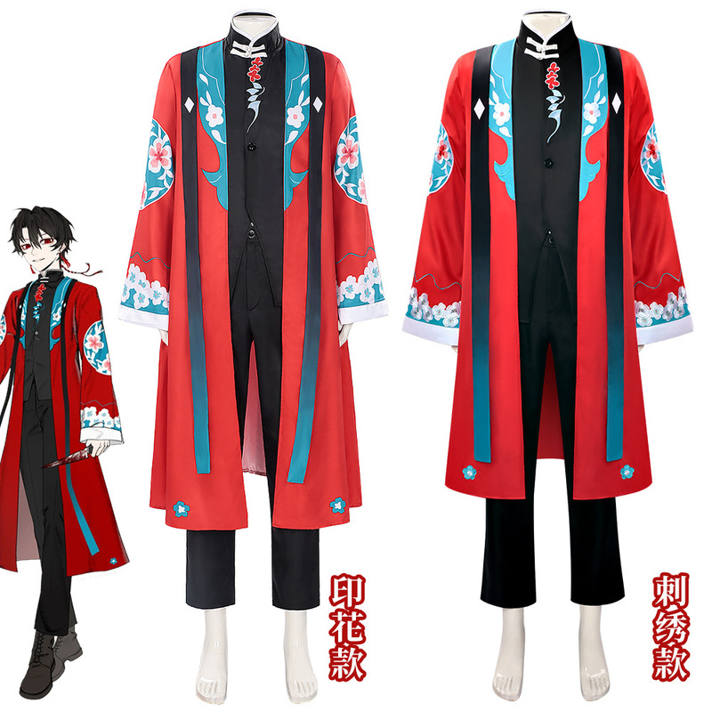 我不是戏神cos服陈伶绣花戏服陈宴林宴红桃6cosplay服装男|undefined