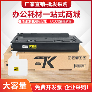 �m�þ���4020i�ۺ�TK-6138�ۺ�TASKalfa 4020i���aA3�ͺϙC̼��