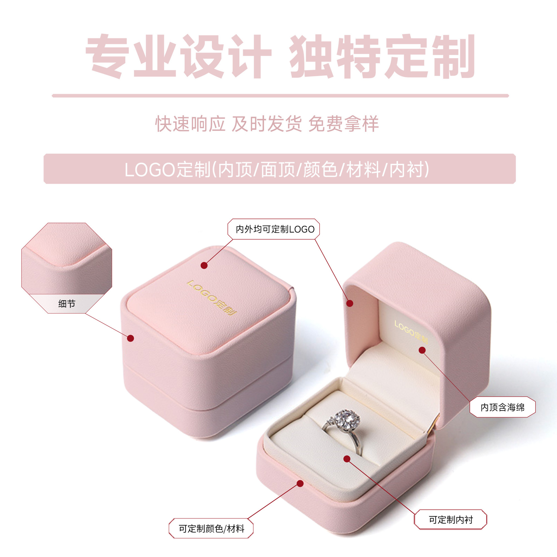 Caja de joyería rosa de alta calidad de cuero pu caja de embalaje de marca de joyería logotipo colgante pulsera collar caja de anillo