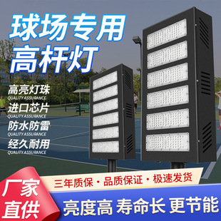 �����led�ߗU���W�����400W1000W���ʏV�����@�������������