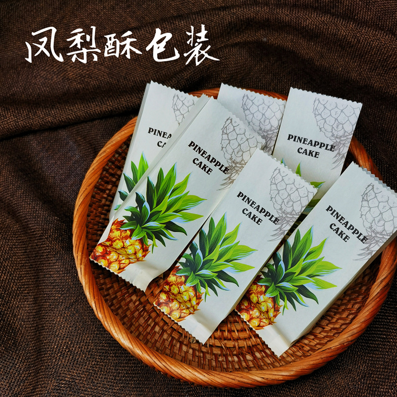New pineapple cake packaging bag, tissue paper bag, Taiwan souvenir machine sealed bag, baked food biscuit bag, 100 pieces