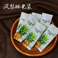 New pineapple cake packaging bag, tissue paper bag, Taiwan souvenir machine sealed bag, baked food biscuit bag, 100 pieces