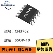 ȫ CN3762 SSOP-10  p늳سоƬIC ԭb