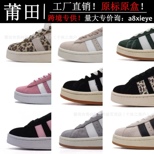 Putian Shoes Pure Original High Version Ad Clover Campus 00S Bread Shoe Series Casual Sneakers Cross-Border Dropshipping