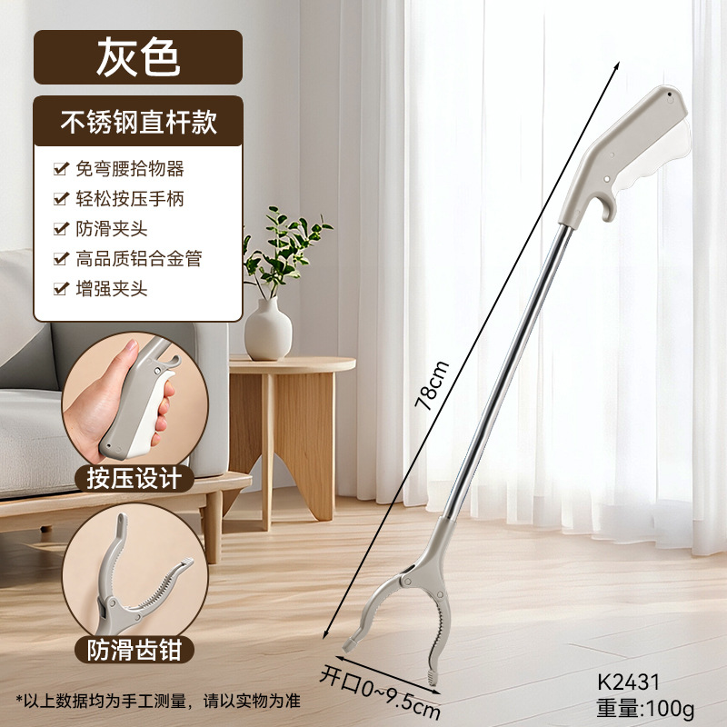 Clip de basura de acero inoxidable multifuncional portátil largo, clip de basura plegable sin doblarse para mujeres embarazadas, ahorro de mano de obra image 8