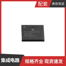 PIC24FJ128GB204-I/ML QFN-44 BM2P054F-GE2 BM29B0.6-2DS/2-0.35