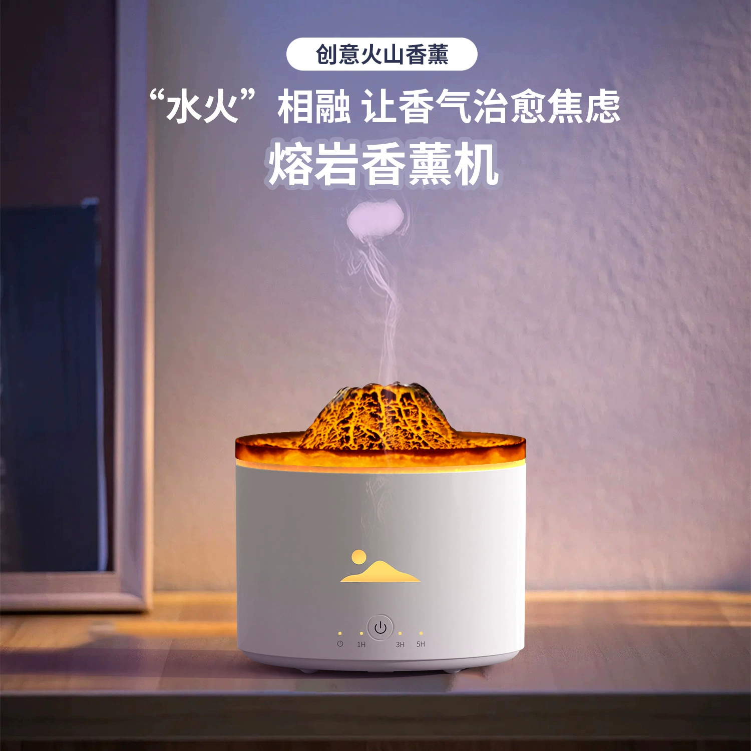 (Cross-border trading), ultrasonic aroma diffuser, lights, smart table humidifier, new collection