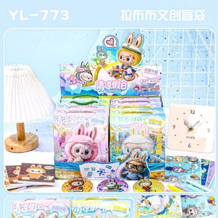 Bubble Mart Labubu Peripheral Portable Blind Bag Labubu Press Gel Pen Laser Ticket Blind Draw Gift Box