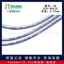 �ձ��M��togawa�z��ʮ��SB-32 �W���� ԭ�b��Ʒ ������ ����TOYOX