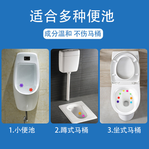 Luzhang Toilet Flower 14 Toilet Cleansing Spirit Toilet Gel Petals Bathroom Toilet Deodorizing Fragrance Manufacturer Wholesale