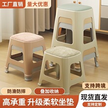 批发采购软包高颜值塑料凳加厚可叠实熟料家用简约凳子方凳现货