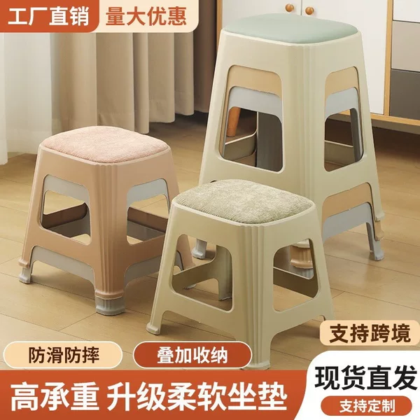 Wholesale Purchase of Soft-Packed, High-Quality Plastic Stools, Thickened and Stackable, Made of Durable Material, Simple Household Stools, Square Stools, in Stock