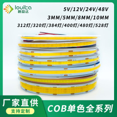 メーカー卸売屋外防水 cob ライトストリップディスプレイキャビネットソフトライトストリップ埋め込みリニア LED 雰囲気自己粘着ライトストリップ