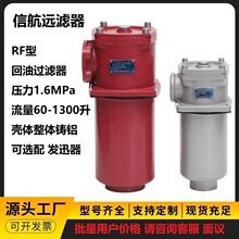 Һѹ���͹����� RF-330*20F-Y RF-330*20FY ��������������