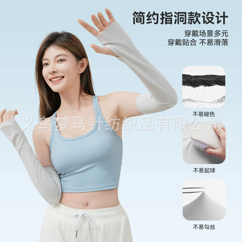 Silk sleeves, protection sleeve for cycling, sun protection, UV protection