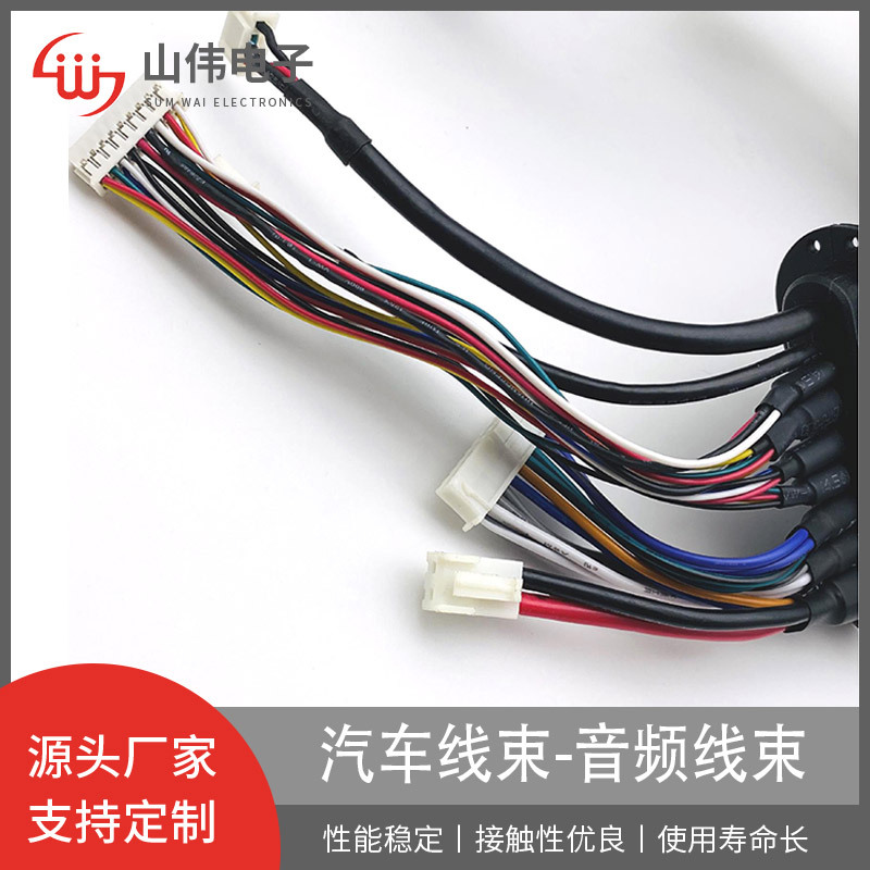 厂家直销游艇音响电源总成线束及音响系统防水屏蔽水电源音频线束