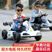 兒童卡丁車電動減震車可調速孩子玩具車可做男女寶寶四輪早教汽車