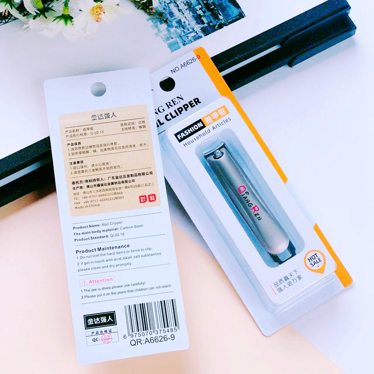 微信图片_20240907123330