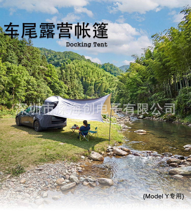 Suitable for Tesla Model Y Car Rear Tent, Portable Camping Tent, Double-Layer with Canopy, Mobile Large Bed Room