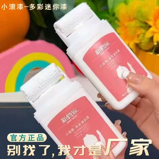 喜管家补墙漆多色小滚刷漆涂鸦遮盖墙面翻新改色环保白色乳胶漆