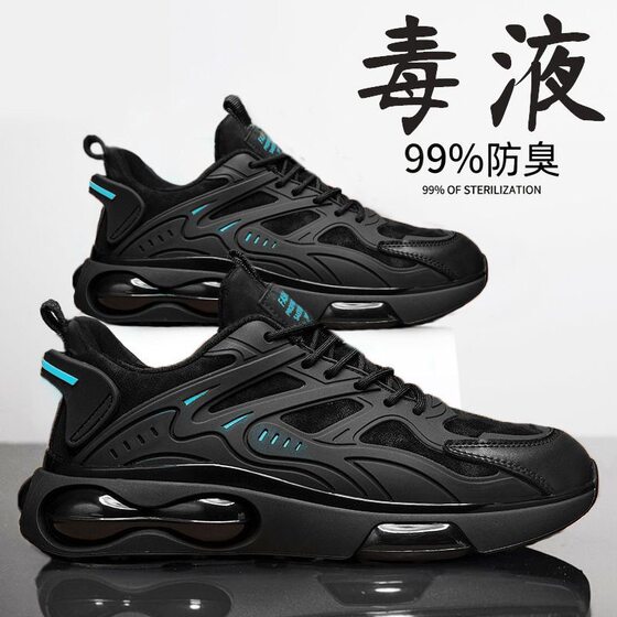 Black Men's Shoes sneaker Spring 2025 New Student sneaker Non-slip Torre Shoes Men's Wear-resistant sneaker