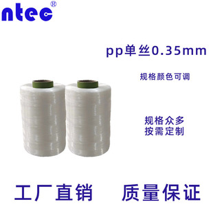 0.35mm白色PP单丝 规格可调聚乙烯材质0.35mm编织用牵伸长丝-阿里巴巴