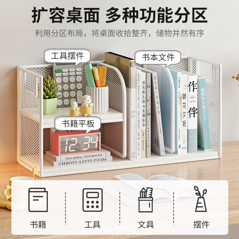 Estante de escritorio vertical de escritorio estante de almacenamiento de estante pequeño multicapa para almacenar estante pequeño de libros doméstico estante de clasificación de archivos estante de capas
