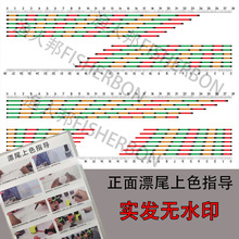 ��ƯƯĿҎƯβ����ɫָ�� ��Ư��ĿҎ�����洹����DIY��ƯƯβ