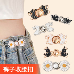 Jeans Waistband Button Waist Size Adjustment Pants Skirt Pants Fixed Buckle Tightening Adjustment Button 