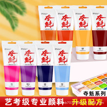 ���������Z��ˮ������a���b42ɫ80ml���g����������Ӗˮ�۔D��