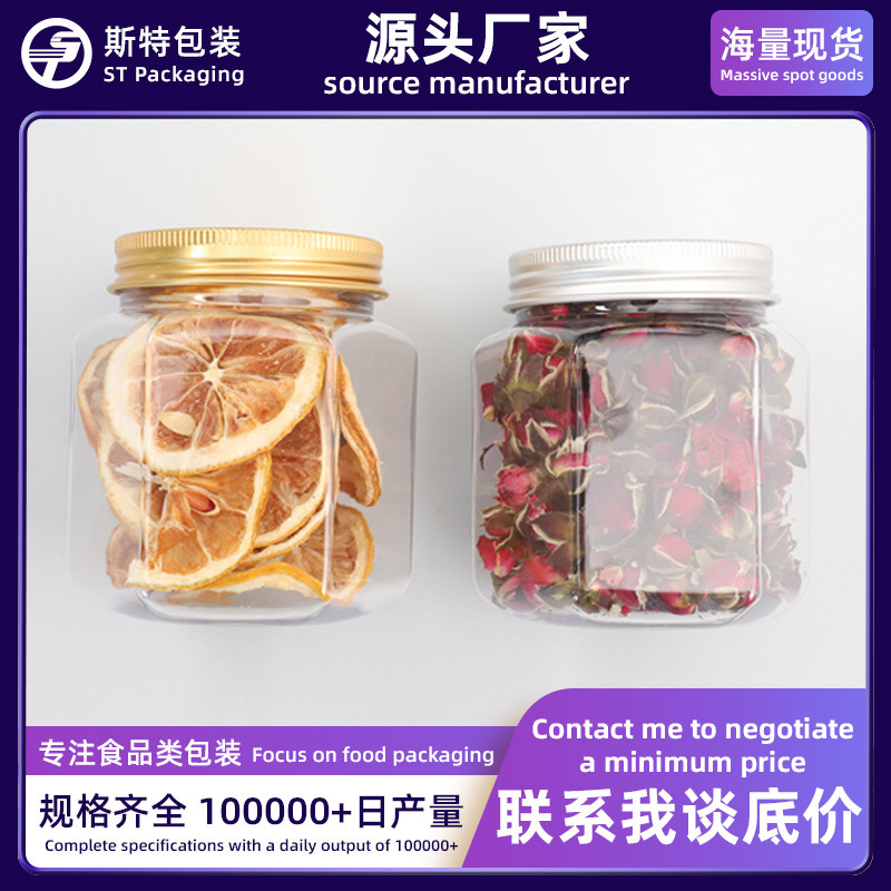 Factory food grade 72 tooth PET hexagonal square bottle 200ml scented tea jar honey food plastic packaging bottle customization
