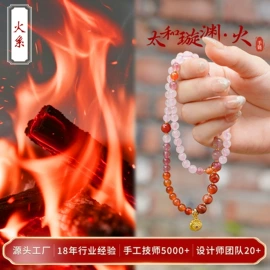 宝石手饰;挂饰挂件;手串