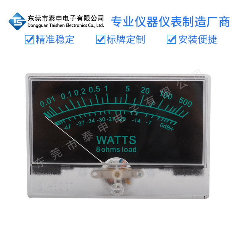 TS-10050 500uA指针式数字VU表头功放胆机电平表黑底绿字声压表