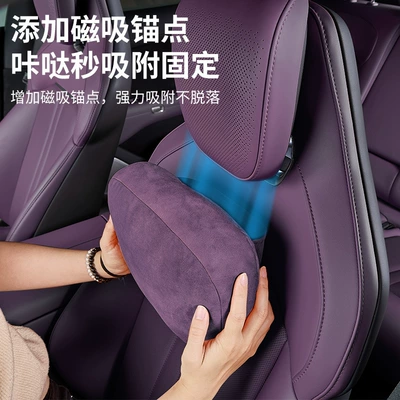 Su7 Magnetic Headrests, New Generation | Headrest