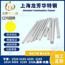 ǧ���F؛���� �͸ߜع��ϺϽ�C276 ���и�ߜغϽ���t�F�Ͻ�8810