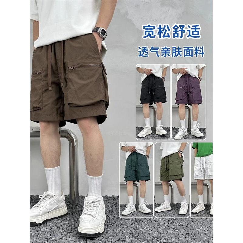 Quick-Dry Summer Multi-Pocket Thin Solid Color Simple Loose Cargo Shorts Men's Five-Point Casual Trendy Sports Shorts
