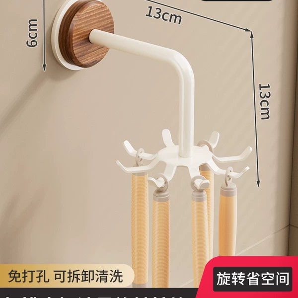 Maillard style rotating hook