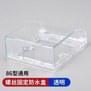 Type 86 concealed thickened switch socket universal waterproof box screw outdoor waterproof cover outdoor splash-proof box