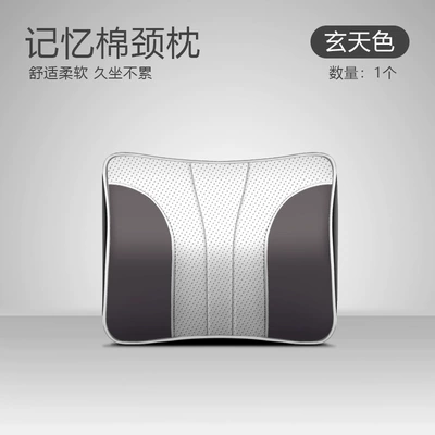 Song L Yuan PLUS PRO — Waist support - neck-pillow-xuantian-color-1-piece