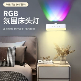 LED装饰灯;儿童画板;野营/露营灯