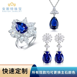 戒指;项链;耳钉