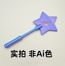 �羳���R�dWand Tap to Pay ֧��ħ����NFC���׼��⚤ģ��ƴ�b